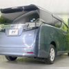 toyota vellfire 2015 quick_quick_AYH30W_AYH30-0008175 image 2