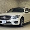 mercedes-benz s-class 2016 CFJ1833104 image 1