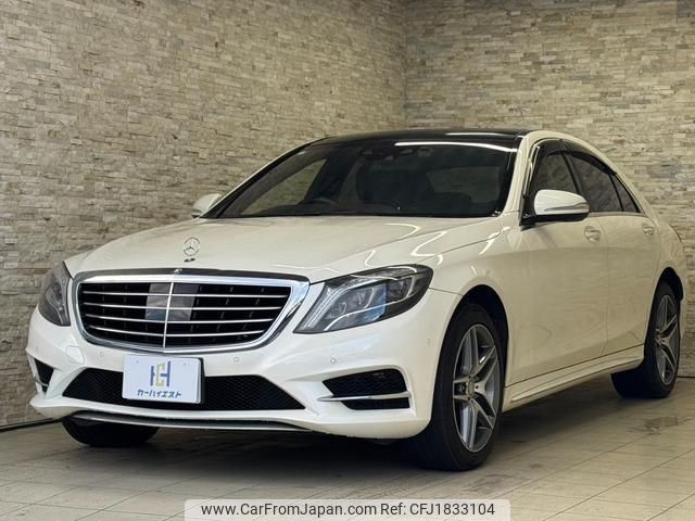 mercedes-benz s-class 2016 CFJ1833104 image 1