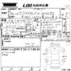 daihatsu tanto 2022 -DAIHATSU 【島根 584て】--Tanto LA650S-0178779---DAIHATSU 【島根 584て】--Tanto LA650S-0178779- image 3