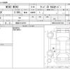 mini mini-others 2015 -BMW 【愛媛 301ｾ3991】--BMW Mini LDA-XD20F--WMWXD32030WT50282---BMW 【愛媛 301ｾ3991】--BMW Mini LDA-XD20F--WMWXD32030WT50282- image 3