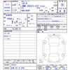 mazda cx-8 2024 CFJ1509446 image 3
