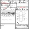 nissan serena 2022 quick_quick_5AA-GFC27_GFC27-233539 image 19