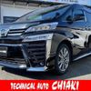 toyota vellfire 2022 quick_quick_3BA-AGH30W_AGH30W-0405030 image 1