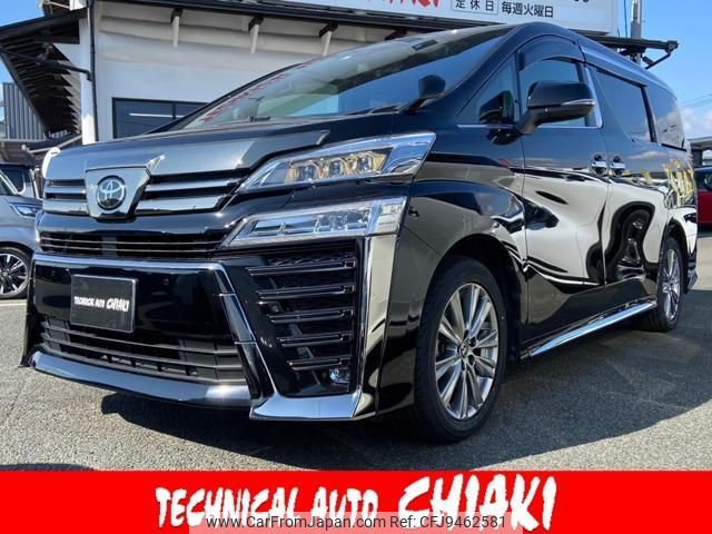 toyota vellfire 2022 quick_quick_3BA-AGH30W_AGH30W-0405030 image 1