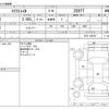 nissan x-trail 2013 -NISSAN--X-Trail DBA-NT31--NT31-308787---NISSAN--X-Trail DBA-NT31--NT31-308787- image 3