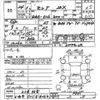 nissan serena 2012 CFJ1183955 image 3