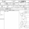 toyota voxy 2023 quick_quick_6BA-MZRA90W_0049194 image 6