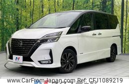 nissan serena 2022 -NISSAN--Serena 5AA-GFC27--GFC27-244501---NISSAN--Serena 5AA-GFC27--GFC27-244501-
