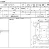 daihatsu hijet-truck 2007 CFJ1705485 image 3