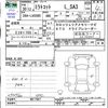 daihatsu mira-tocot 2018 -DAIHATSU--Mira Tocot LA550S--0017967---DAIHATSU--Mira Tocot LA550S--0017967- image 3