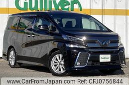 toyota vellfire 2015 -TOYOTA--Vellfire DBA-GGH30W--GGH30-0004079---TOYOTA--Vellfire DBA-GGH30W--GGH30-0004079-