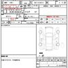 mitsubishi lancer-cargo 2015 CFJ1692081 image 9