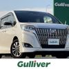 toyota esquire 2017 -TOYOTA--Esquire DBA-ZRR80G--ZRR80-0382624---TOYOTA--Esquire DBA-ZRR80G--ZRR80-0382624- image 1