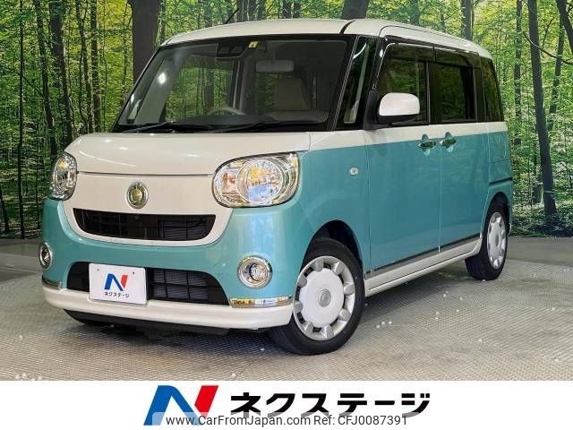 daihatsu move-canbus 2020 -DAIHATSU--Move Canbus 5BA-LA800S--LA800S-0221598---DAIHATSU--Move Canbus 5BA-LA800S--LA800S-0221598- image 1