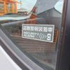 suzuki alto 2020 -SUZUKI--ｱﾙﾄ 4WD DBA-HA36S--HA36S-548851---SUZUKI--ｱﾙﾄ 4WD DBA-HA36S--HA36S-548851- image 25
