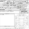 toyota hiace-van 2024 -TOYOTA 【和歌山 430ほ1008】--Hiace Van GDH206V-1104439---TOYOTA 【和歌山 430ほ1008】--Hiace Van GDH206V-1104439- image 3