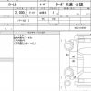 nissan laurel 1990 quick_quick_HC33_HC33-074796 image 19