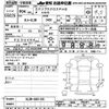 mitsubishi eclipse-cross 2022 -MITSUBISHI--Eclipse Cross GL3W-0401165---MITSUBISHI--Eclipse Cross GL3W-0401165- image 3