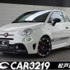 fiat fiat-others 2021 CFJ1504442 image 1