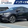 honda vezel 2018 quick_quick_DAA-RU3_RU3-1329210 image 1