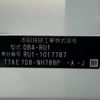 honda vezel 2014 -HONDA--VEZEL DBA-RU1--RU1-1017787---HONDA--VEZEL DBA-RU1--RU1-1017787- image 10