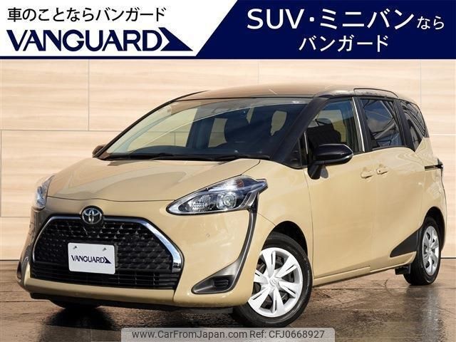 toyota sienta 2020 -TOYOTA 【岡山 502ﾇ235】--Sienta NSP170G--7258848---TOYOTA 【岡山 502ﾇ235】--Sienta NSP170G--7258848- image 1