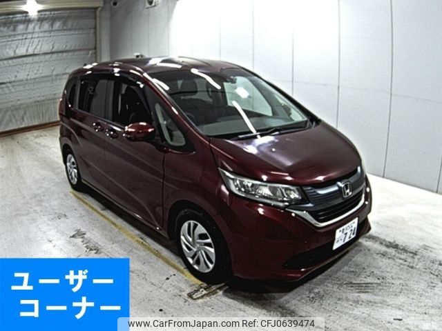 honda freed 2017 -HONDA 【香川 532つ】--Freed GB5-1051669---HONDA 【香川 532つ】--Freed GB5-1051669- image 1