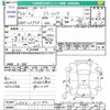 daihatsu mira-cocoa 2012 CFJ1570997 image 3