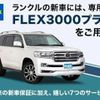 toyota landcruiser-70 2014 GOO_NET_EXCHANGE_0402076A20250412G002 image 39