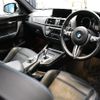 bmw m2 2020 CFJ1762867 image 16