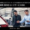 volvo v60 2023 quick_quick_ZB420TM_YV1ZWK8M1P2537848 image 4
