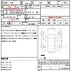 toyota 86 2014 quick_quick_ZN6_ZN6-027400 image 17