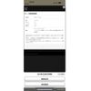 mazda flair-wagon 2016 CFJ1584130 image 16