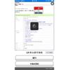 honda stepwagon 2017 -HONDA--Stepwgn DBA-RP1--RP1-1104350---HONDA--Stepwgn DBA-RP1--RP1-1104350- image 25