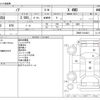 toyota noah 2018 -TOYOTA--Noah DBA-ZRR85G--ZRR85-0104821---TOYOTA--Noah DBA-ZRR85G--ZRR85-0104821- image 3