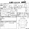 mitsubishi i 2006 -MITSUBISHI 【高知 580く1196】--i HA1W-0033136---MITSUBISHI 【高知 580く1196】--i HA1W-0033136- image 3