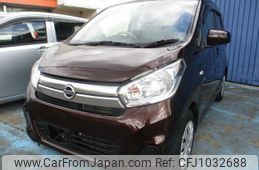 nissan dayz 2016 -NISSAN--DAYZ B21W--033859---NISSAN--DAYZ B21W--033859-