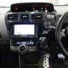 toyota prius-α 2013 -TOYOTA--Prius α DAA-ZVW41W--ZVW41-3318772---TOYOTA--Prius α DAA-ZVW41W--ZVW41-3318772- image 15