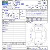 honda n-box 2023 CFJ1485382 image 3