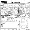 nissan elgrand 2015 -NISSAN 【福山 300み7766】--Elgrand TE52-078493---NISSAN 【福山 300み7766】--Elgrand TE52-078493- image 3