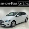 mercedes-benz b-class 2019 -MERCEDES-BENZ--Benz B Class 5BA-247084--WDD2470842J077786---MERCEDES-BENZ--Benz B Class 5BA-247084--WDD2470842J077786- image 1