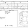 toyota prius 2020 -TOYOTA--Prius 6AA-ZVW51--ZVW51-6182871---TOYOTA--Prius 6AA-ZVW51--ZVW51-6182871- image 3