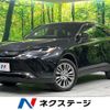 toyota harrier 2021 CFJ1663373 image 1