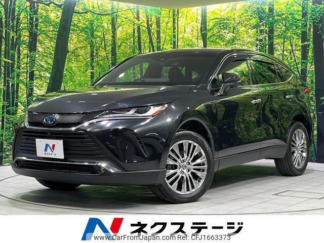 toyota harrier 2021 CFJ1663373 image 1