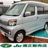 daihatsu atrai-wagon 2011 -DAIHATSU 【長岡 581ｹ3933】--Atrai Wagon ABA-S331G--S331G-0014930---DAIHATSU 【長岡 581ｹ3933】--Atrai Wagon ABA-S331G--S331G-0014930- image 1