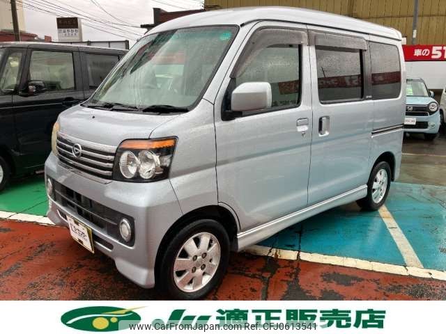 daihatsu atrai-wagon 2011 -DAIHATSU 【長岡 581ｹ3933】--Atrai Wagon ABA-S331G--S331G-0014930---DAIHATSU 【長岡 581ｹ3933】--Atrai Wagon ABA-S331G--S331G-0014930- image 1