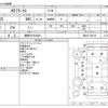 suzuki kei 2005 CFJ1667190 image 3