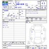 mazda bongo-truck 2020 -MAZDA--Bongo Truck SLP2T--120121---MAZDA--Bongo Truck SLP2T--120121- image 3