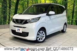 nissan dayz 2022 -NISSAN--DAYZ 5BA-B43W--B43W-0141900---NISSAN--DAYZ 5BA-B43W--B43W-0141900-